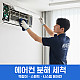 https://bchium.com/data/item/1774586284/thumb-7JeQ7Ja07Luo66mU7J24_80x80.jpg