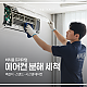 https://bchium.com/data/item/1774586284/thumb-7JeQ7Ja07Luo67aE7ZW07IS47LKZ_80x80.png