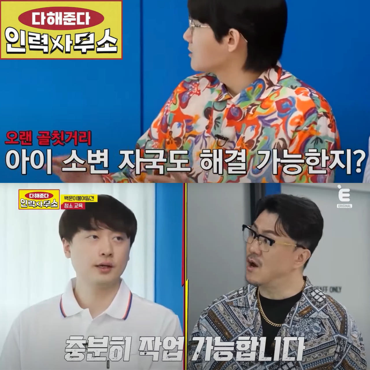 [패브릭소파케어] 전국서비스 패브릭소파 얼룩 생활때 오염제거 스팀케어 살균케어