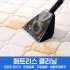 [매트리스케어] 전국서비스 매트리스청소 집먼지진드기 얼룩제거 스팀살균