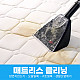 https://bchium.com/data/item/1774586504/thumb-7KCc66qp7J2E7J6F66Cl7ZW07KO87IS47JqU.3_80x80.jpg