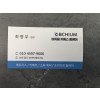 https://bchium.com/data/itemuse/thumb-20260824_173258_100x100.jpg