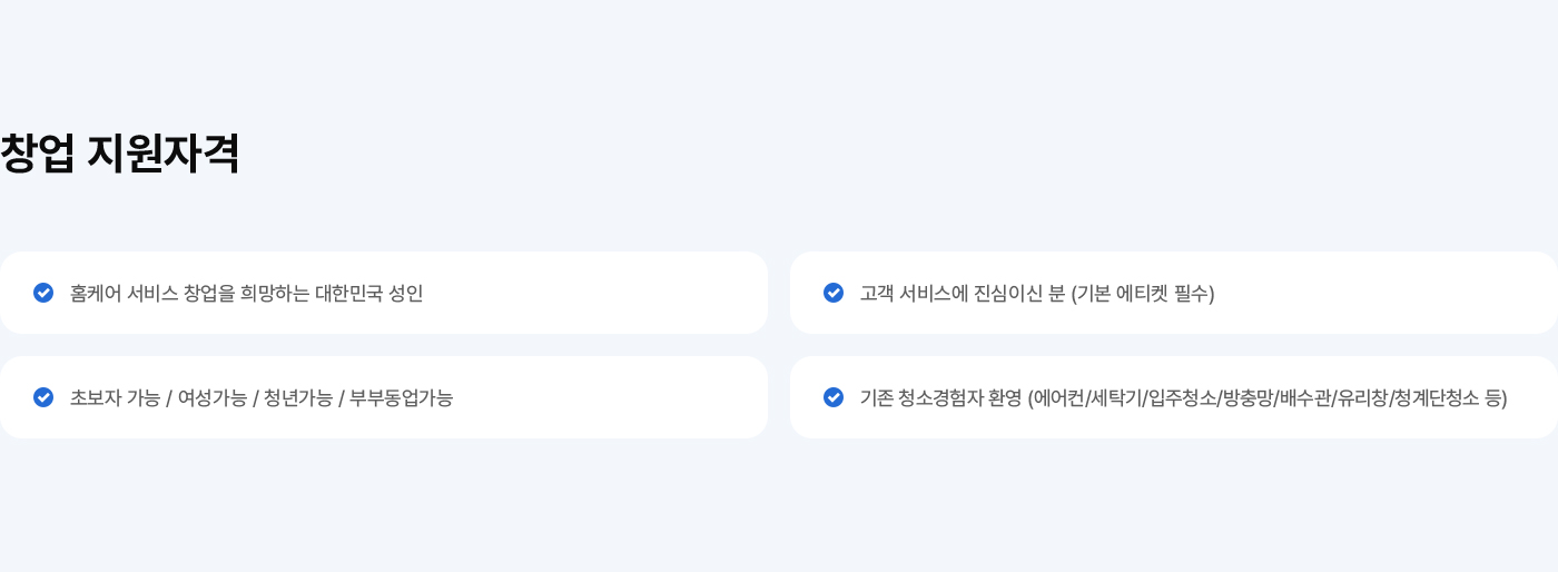 비치움